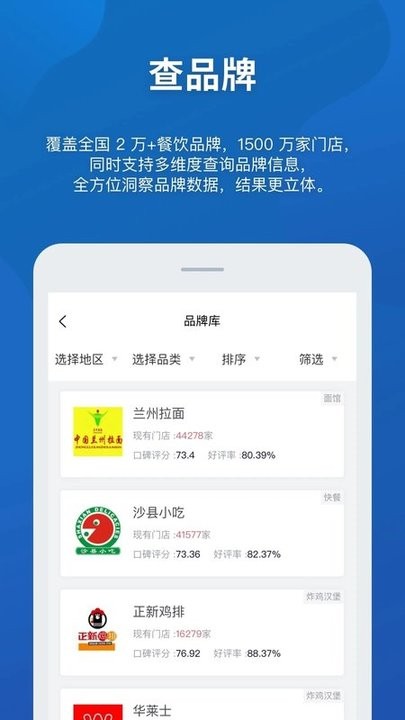 忆博体育官方2
